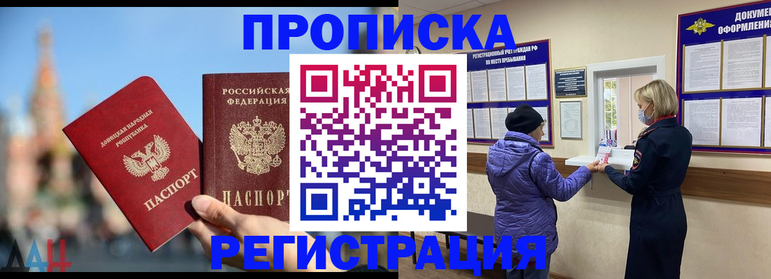 миграционный учет в Шлиссельбурге